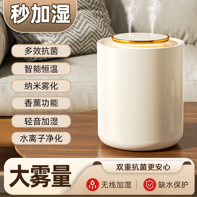 家用UV杀菌加湿器365天以换待修