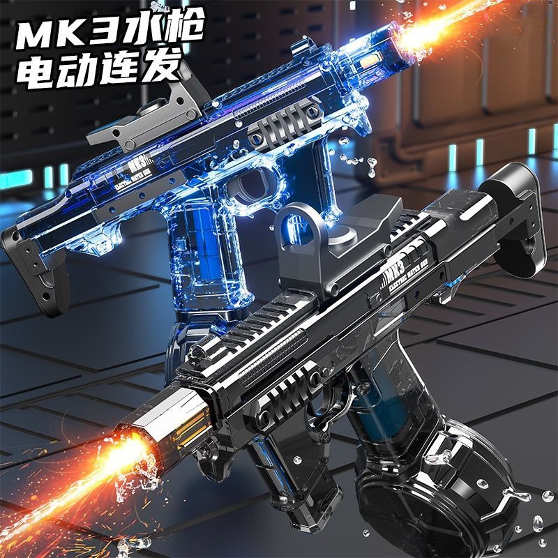 2025儿童MK3脉冲电动水枪玩具新款自动呲喷水成人高压强力射程