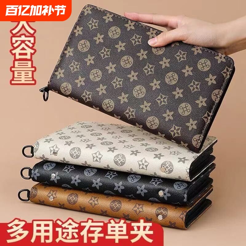 2025存单本拉链包存单夹皮革多功能收纳银行存折支票收集本收纳本