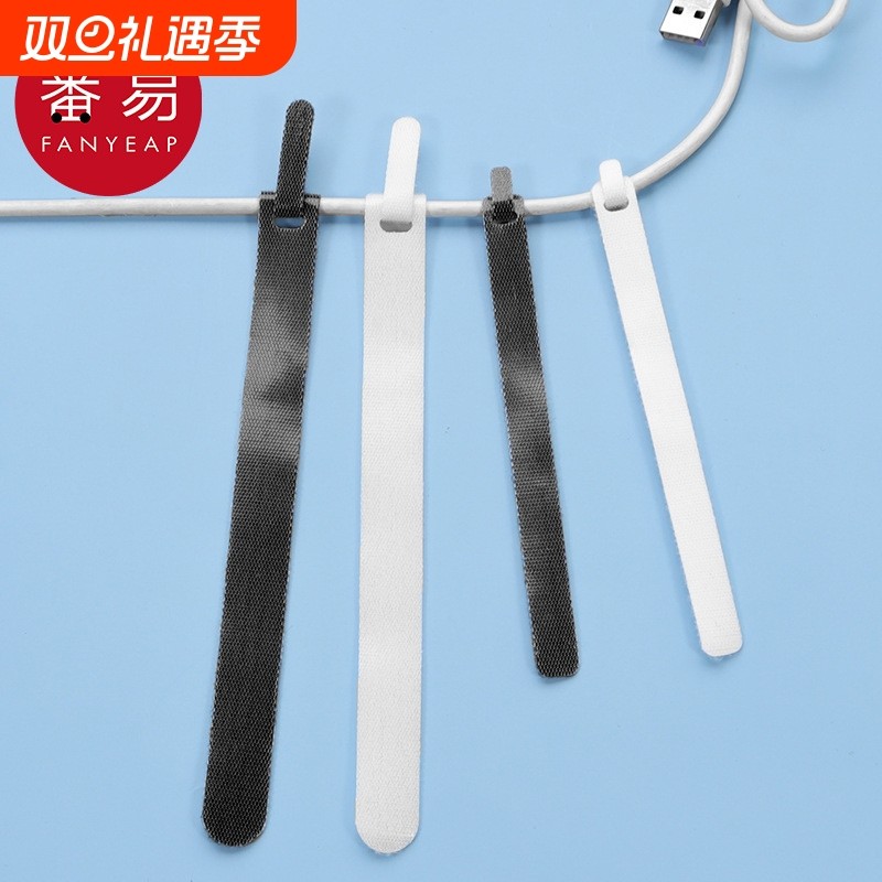 理线器B1pf0-分线整理魔术贴数据线收纳自粘扎带固定绑带捆绑电