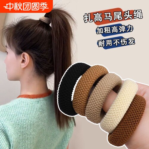 气质简约发绳女2025加粗加宽马尾头绳弹力扎头发发圈帽子
