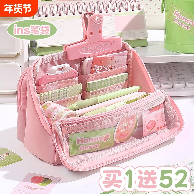 ins芭乐风~高颜值笔袋女生2025新款文具盒女孩款初中生高中生铅笔盒痛包笔袋简约大容量文具袋可立式网红爆款,文具电教/文化用品/商务用品,笔袋,淘宝优惠券,粉丝福利购,淘宝优惠卷