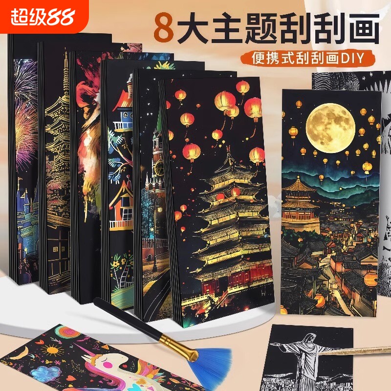 夜景刮刮画创意刮刮纸女大学生解压画艺术刮画纸晚自习风景美术图片
