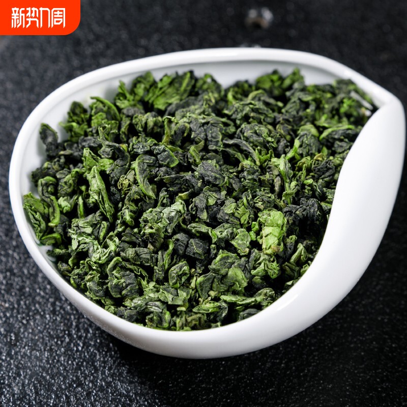 新手工好茶红心铁观音兰花香安溪铁观音浓香型特级500g礼盒装