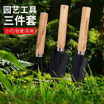 种花工具园艺铲子挖土家用种菜松土花铲盆栽花艺种植三件套小铲子