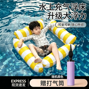 游泳圈浮床儿童充气浮排躺椅水上漂浮神器宝宝坐圈海边玩水防侧翻