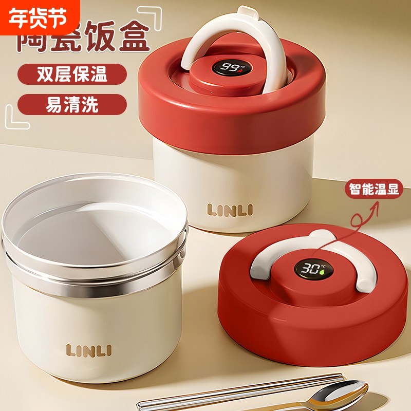 陶瓷饭盒内胆保温碗学生带盖搪瓷饭盒上班族专用2025新款便当盒,餐饮具,饭盒/保温桶/保温提锅,淘宝优惠券,粉丝福利购,淘宝优惠卷