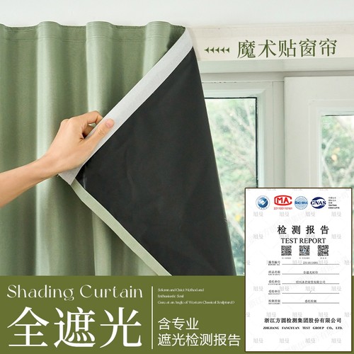 100%全遮光窗帘简约大气百搭家装