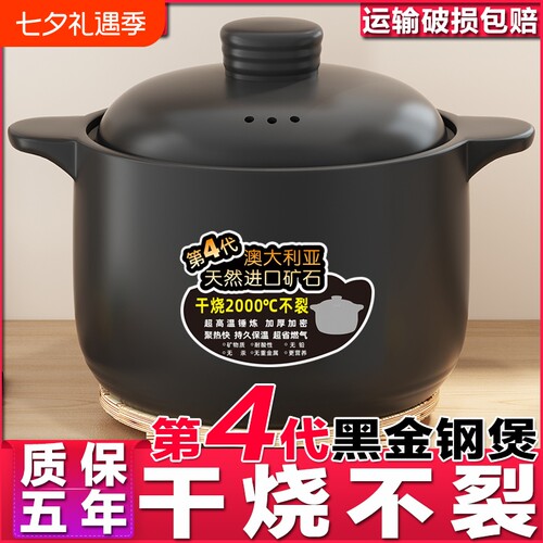 砂锅煲家用明火炖汤耐高温燃气干烧不裂大容量陶瓷煲仔饭煮粥沙锅