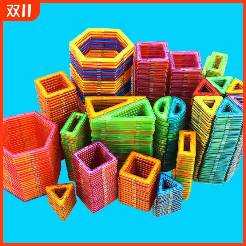 磁力片积木儿童磁铁磁吸拼图男孩女孩宝宝吸铁石贴益智拼装玩具