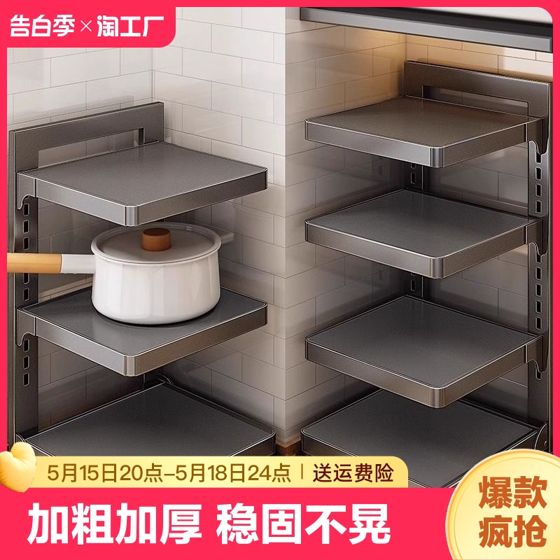 厨房置物架家用多层锅具收纳架多功能落地下水槽橱柜内分层放锅架