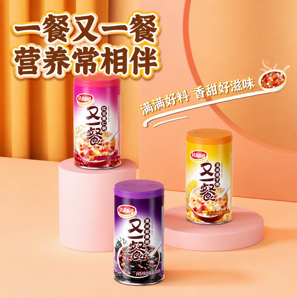 达利园八宝粥桂圆莲子360g3罐玉米红豆营养早餐速食黑米莲子粥图片