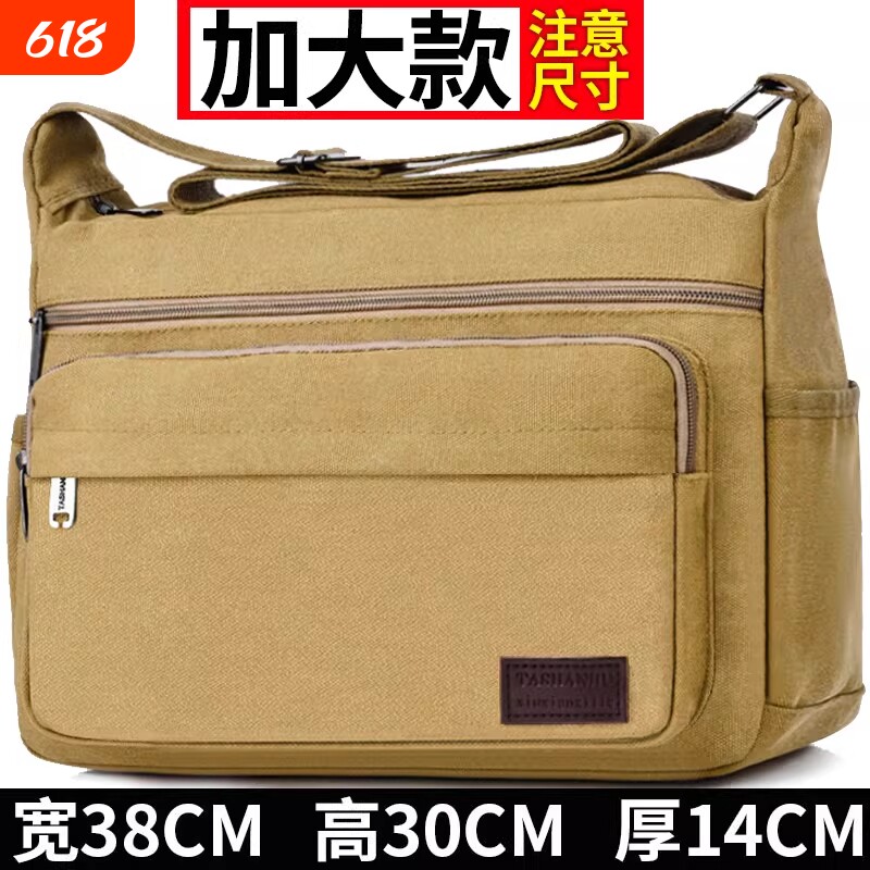 加大号男包耐用帆布包电工工具包斜挎包中老年木工工具包劳保大包