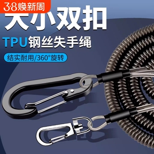 钢丝失手绳自动伸缩路亚筏钓鱼挂扣绳鱼竿大物防丢绳新款垂钓装备