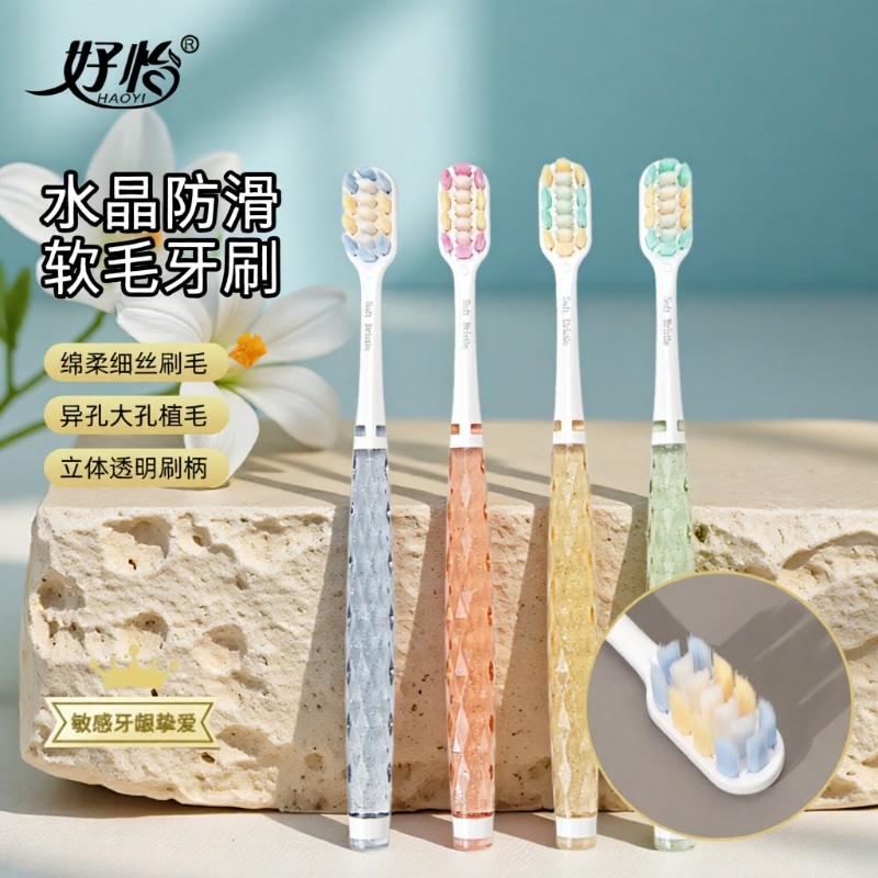 高级感螺旋丝软毛牙刷家用成人超细丝轻柔护龈水晶防滑手柄牙齿刷