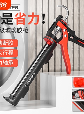 玻璃胶枪自动断胶省力行程结构胶压打胶枪玻璃胶专用打胶神器新型