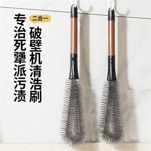 杯刷二合一家用破壁机清洗刷长柄吸管刷无死角多功能清洁刷杯子
