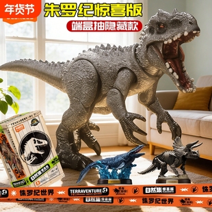 布鲁可侏罗纪世界恐龙积木霸王龙沧龙积木人拼装男孩玩具摆件礼物