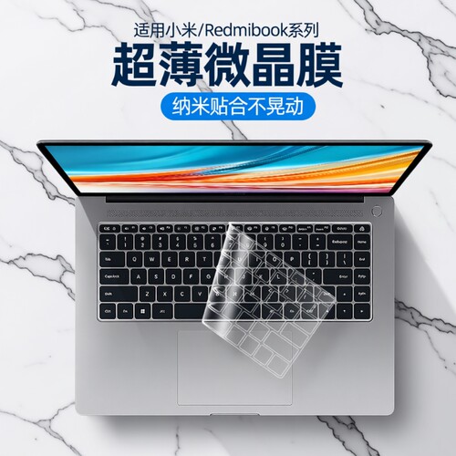 适用键盘膜小米防水防尘保护