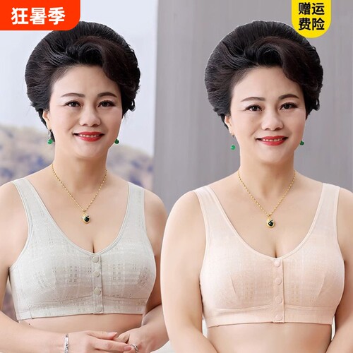 妈妈内衣无钢圈文胸|千人回购