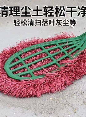 加大号塑料扫把扫帚环卫工厂扫马路塑料波丝清洁户外庭院扫竹笤帚