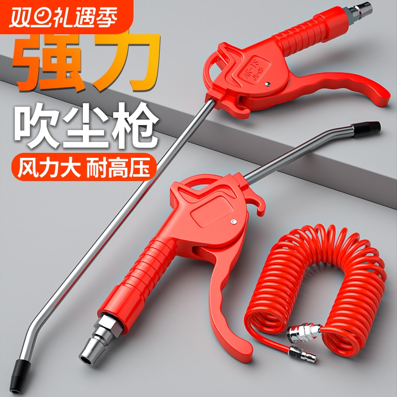 气动吹尘枪风力强劲枪身坚固
