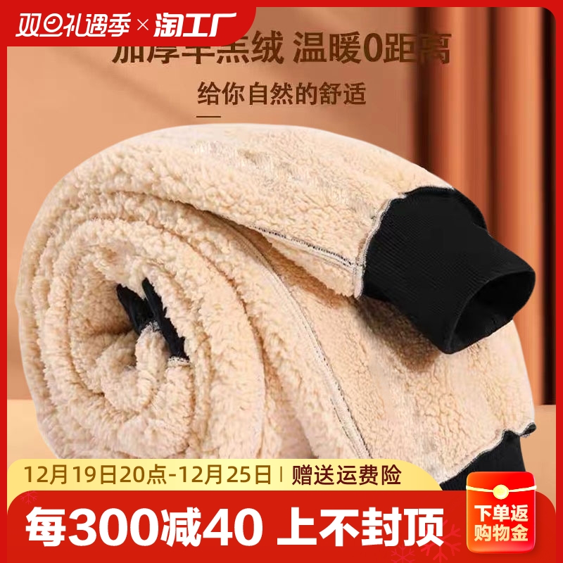 羊羔绒冬季裤子女加绒加厚韩版宽松显瘦大码情侣学生休闲运动裤女