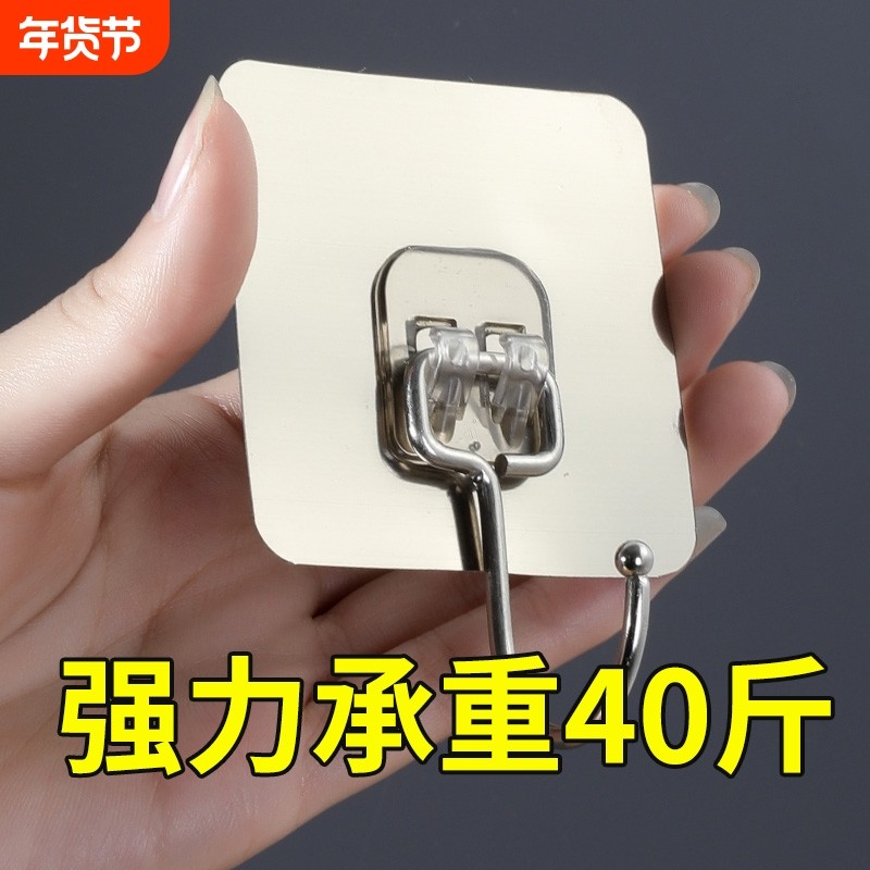挂钩粘钩强力承重粘胶贴壁挂墙壁无痕透明挂钩免打孔吸盘家用厨房,收纳整理,挂钩/粘钩,淘宝优惠券,粉丝福利购,淘宝优惠卷