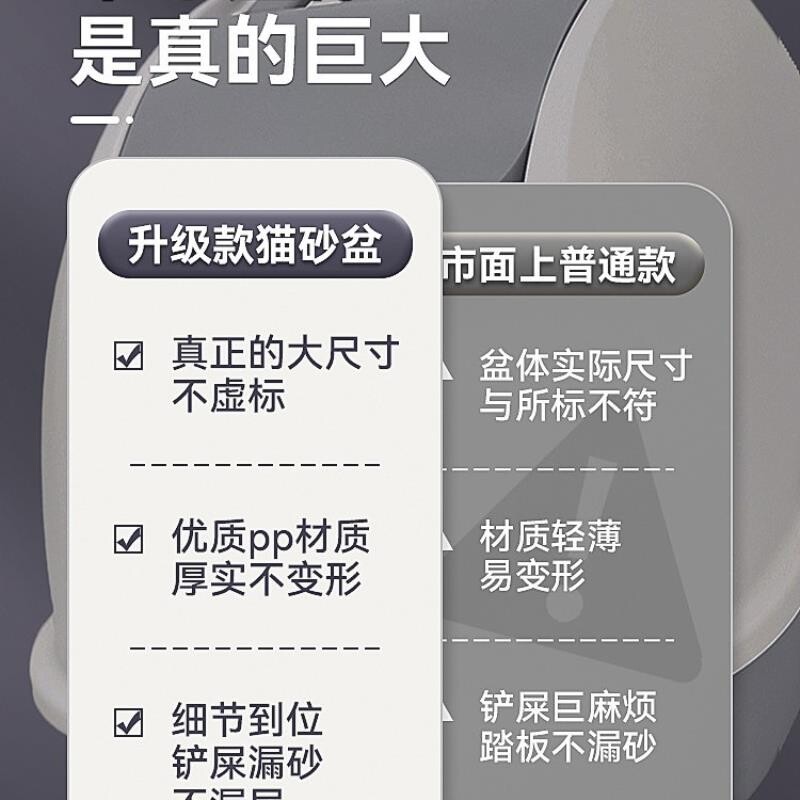 猫砂盆超大号全封闭式防外溅缅因猫咪厕所特大防臭幼猫沙盆子用品