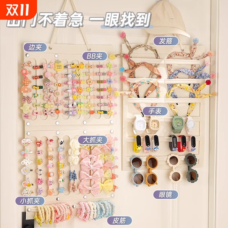 儿童发夹收纳壁挂|超2000次加购