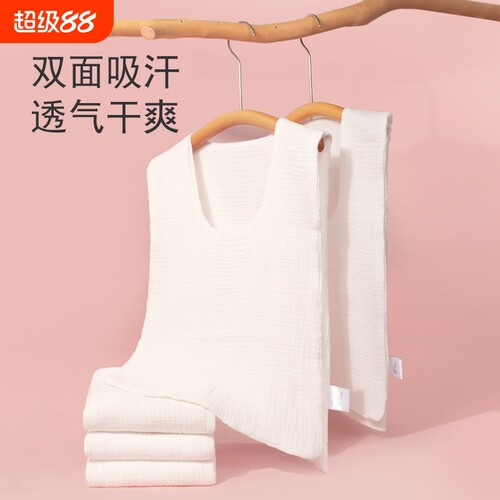 成人吸汗巾后背大人背部运动汉巾全棉纯棉垫背夏季产妇月子隔汗巾