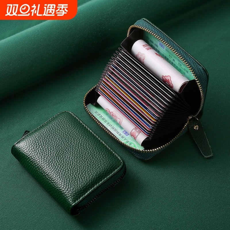 真皮卡包女士高档驾驶证件套卡夹小巧多卡位大容量防消磁卡片包男