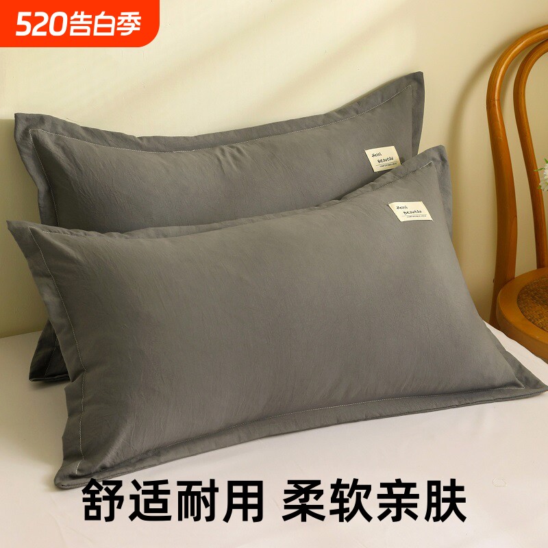枕套一对成人枕头套装家用单个学生48cmx74cm男2024新款