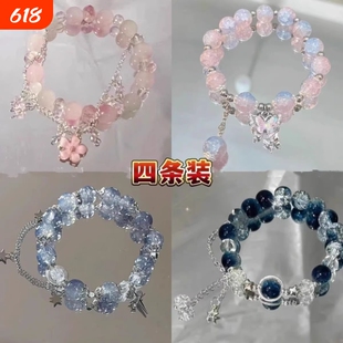 水晶蝴蝶手链学生党高颜值手串儿童女闺蜜友谊仙气二三四人手链