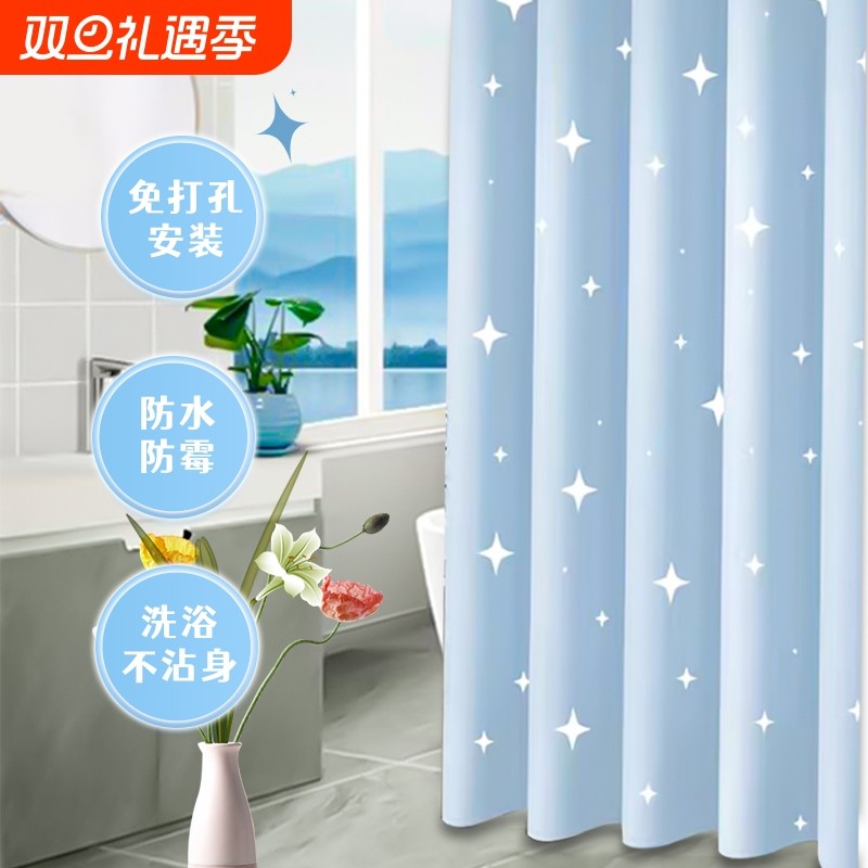 浴帘防水保暖卫生间洗澡隔断帘门帘子窗帘浴室淋浴挂帘免打孔洗浴