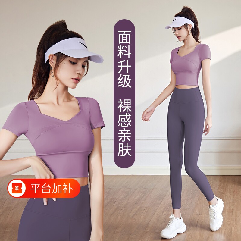普拉提瑜伽服女套装2026新款高级感夏季短袖运动上衣训练健身适合