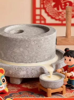 石磨小型家用手工磨豆浆手摇老式手推石磨盘浆机磨豆腐幼儿园研磨