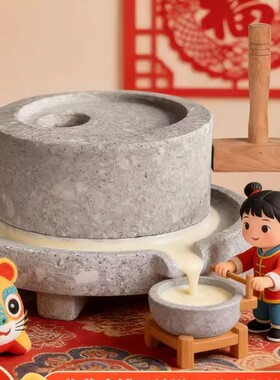 石磨小型家用手工磨豆浆手摇老式手推石磨盘浆机磨豆腐幼儿园研磨