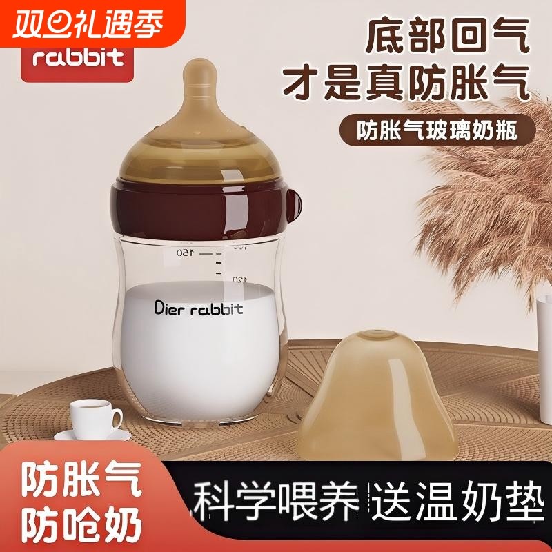 世喜适配新生儿奶瓶玻璃防胀气防呛母婴底部奶嘴母乳宽口径喂养