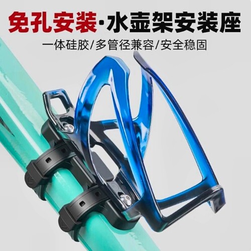 适用山地公路自行车放水杯彩架子