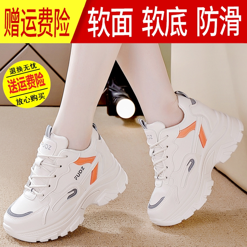 他她女孩百搭增高鞋老爹鞋女款2025新款秋女鞋鞋子女士小白鞋软底