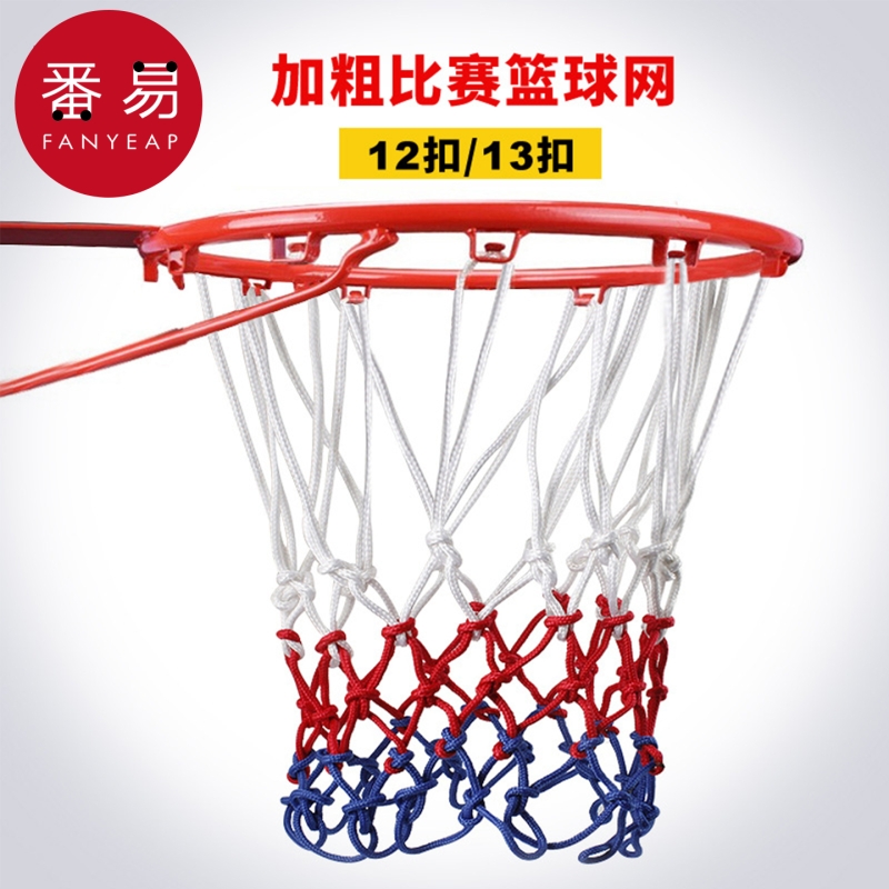 篮球袋/篮球网A1pn0-兜户外室内篮球架篮网投篮场地篮筐加粗加