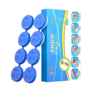 蟑螂药一窝全窝端家用非无毒孕妇墙章狼正品强效虫卵厨房室内灭蟑