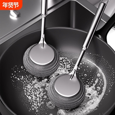 【厨房神器！】多功能不锈钢锅刷