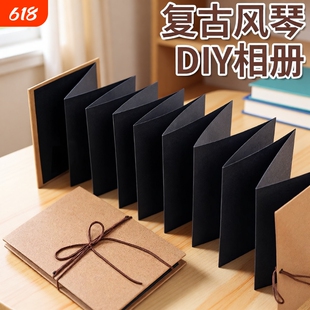 风琴折叠diy相册本毕业季同学录复古空白本子手工情侣手绘礼物自制绘画牛皮纸成长纪念册旅行活页本收纳未来