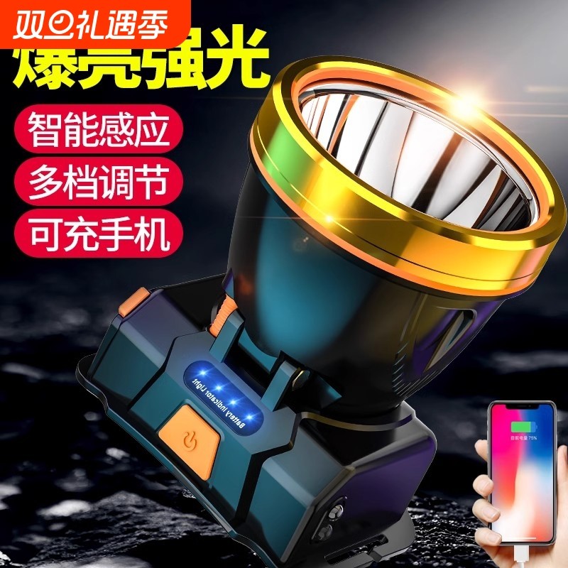 户外强光充电超强续航