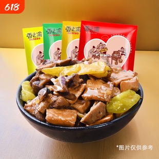 香之渝香菇豆干多种口味网红小吃豆腐干川渝小零食独立小包装麻辣