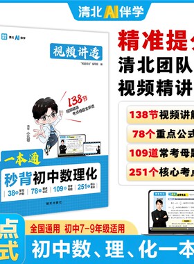 天天向上小四科活页好卷活页试卷