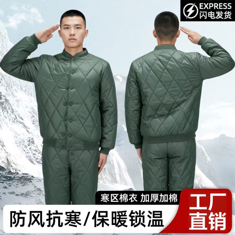 寒区棉衣套装松枝绿加厚保暖棉衣