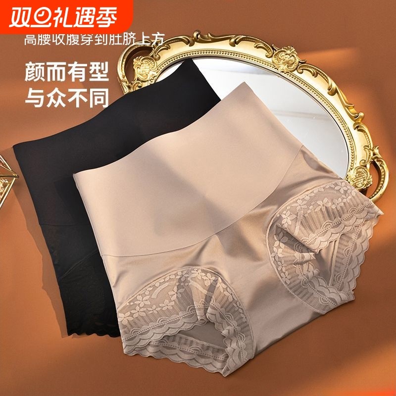 收腹裤高腰提臀内裤女士强力收小肚子产后束腰蕾丝短裤中腰塑身